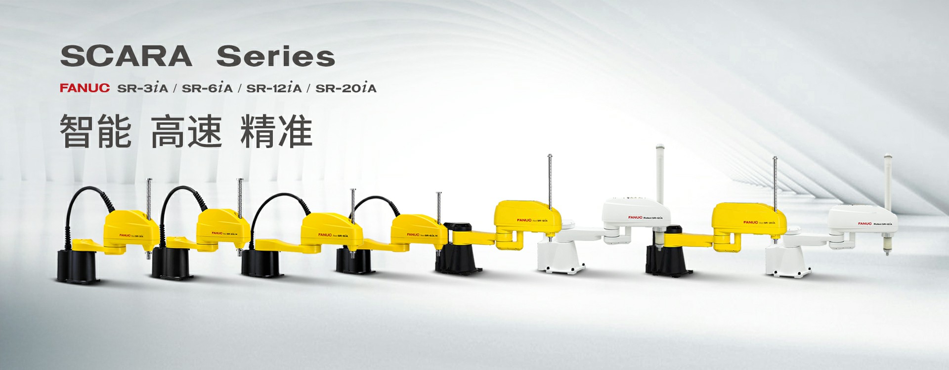 FANUC is the global leader in factory automation, providing hig